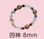 ブレスレットタイプのお守り ブレスレットタイプのお守り