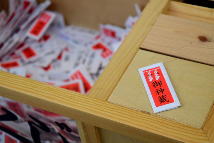 東京大神宮のおみくじはどれがいい？恋に効くおみくじを紹介！
